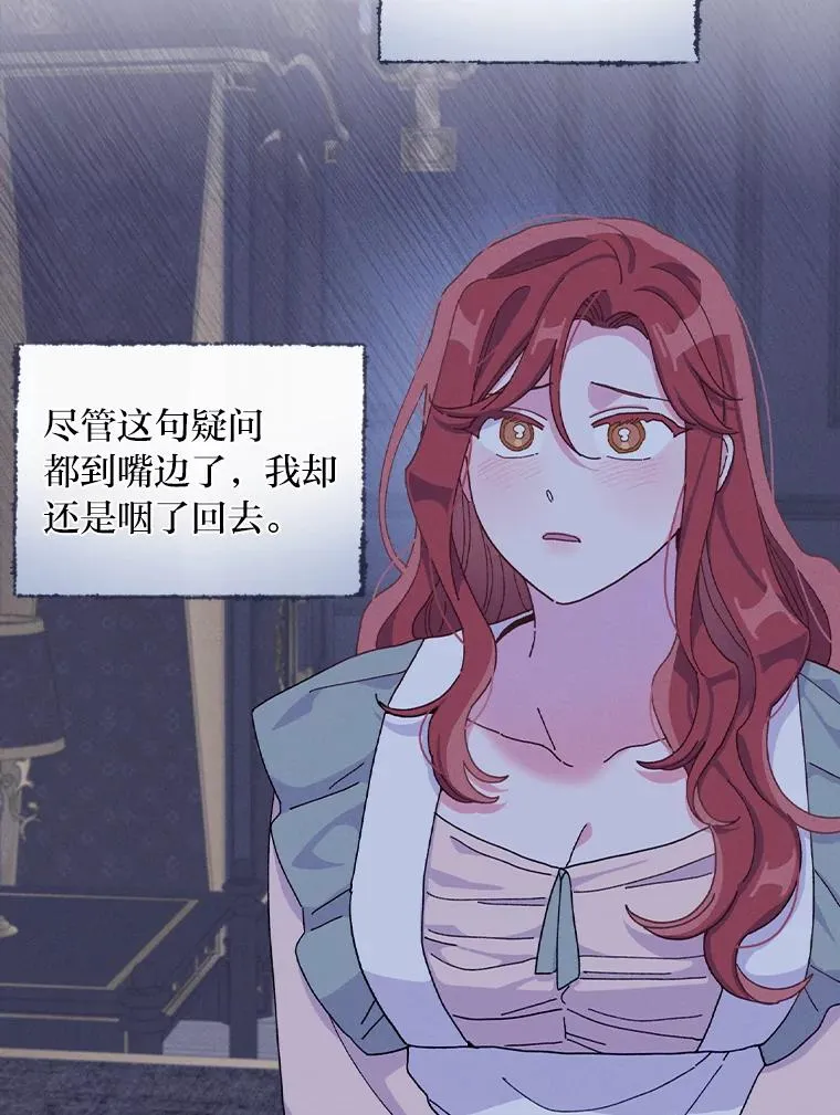 47.栩栩如生的梦境65