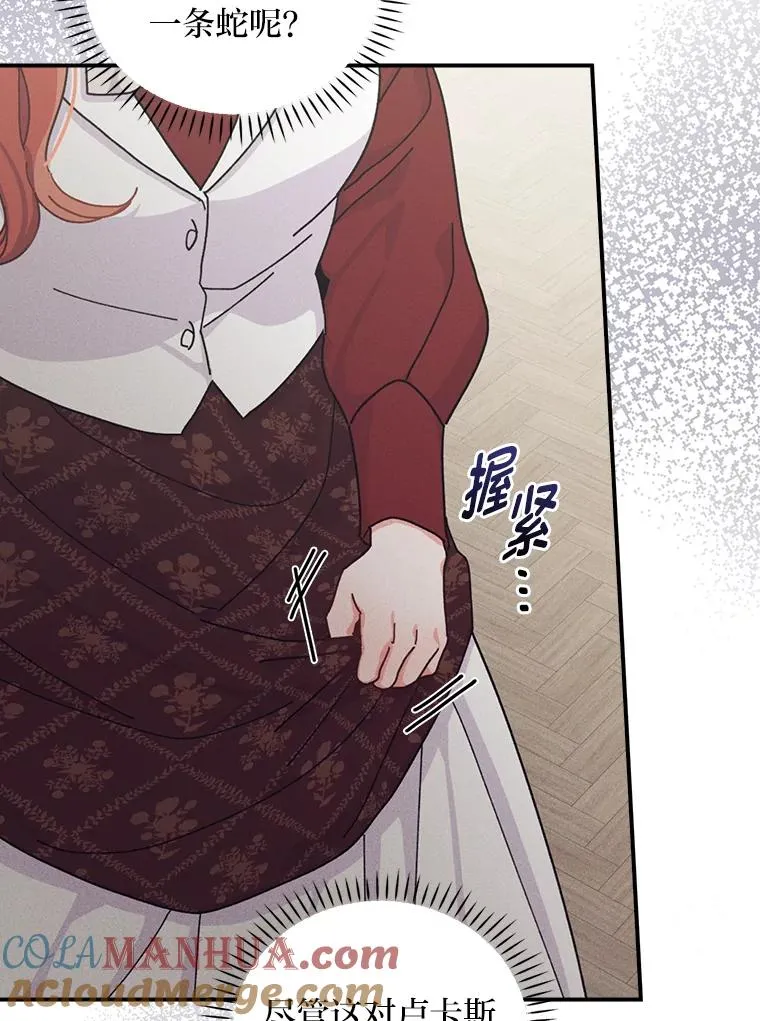 50.迷恋他的温柔100