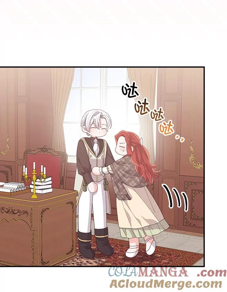 86.如何吓唬对象76