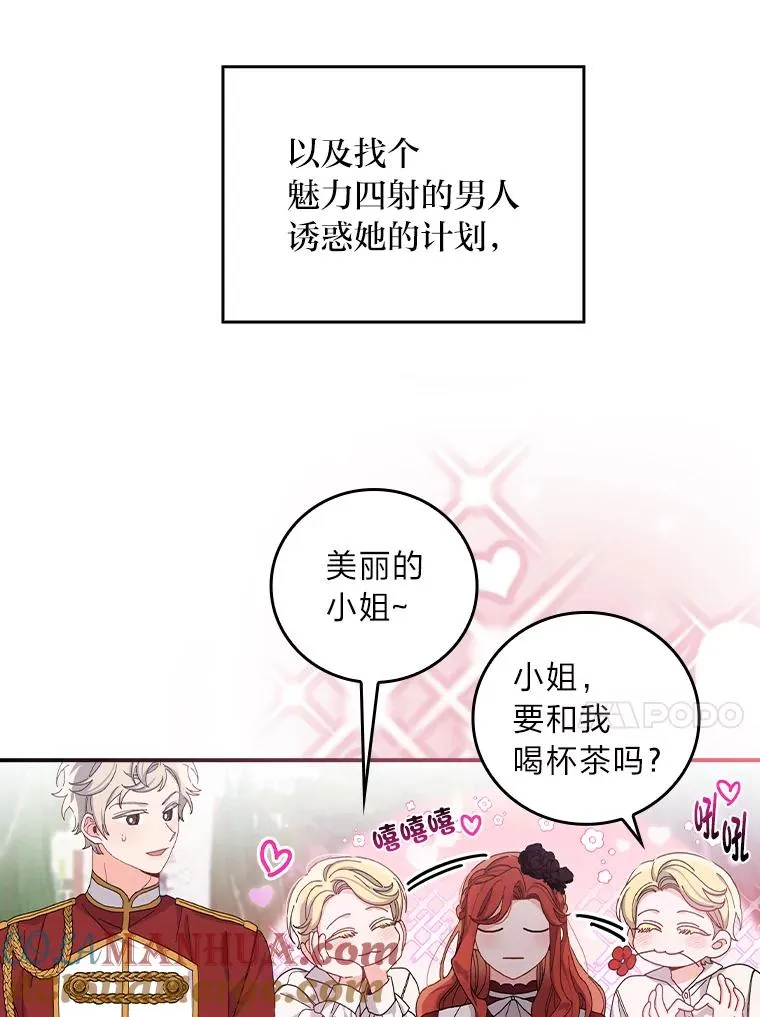 51.幕后主谋56