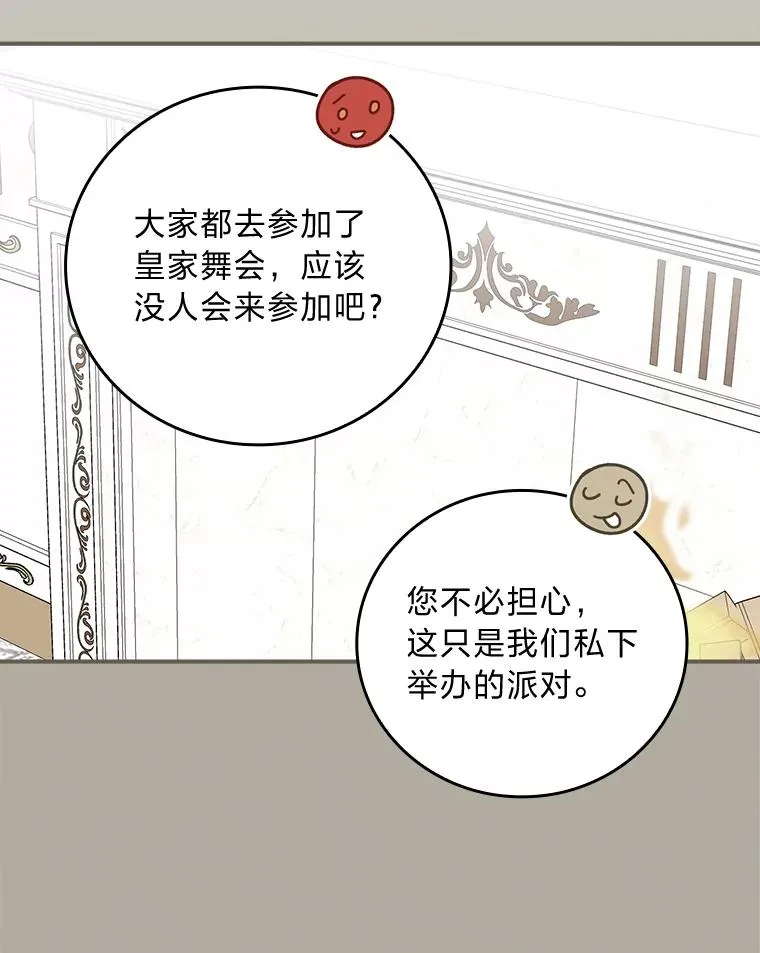 63.夜来起舞5