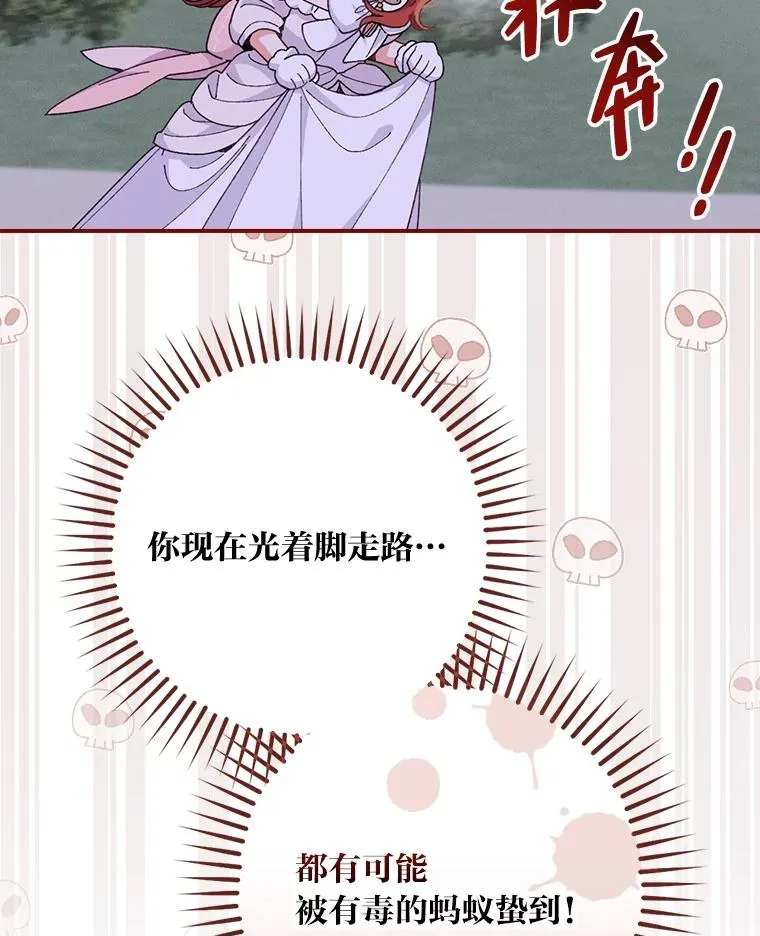 10.双双掉入池塘25