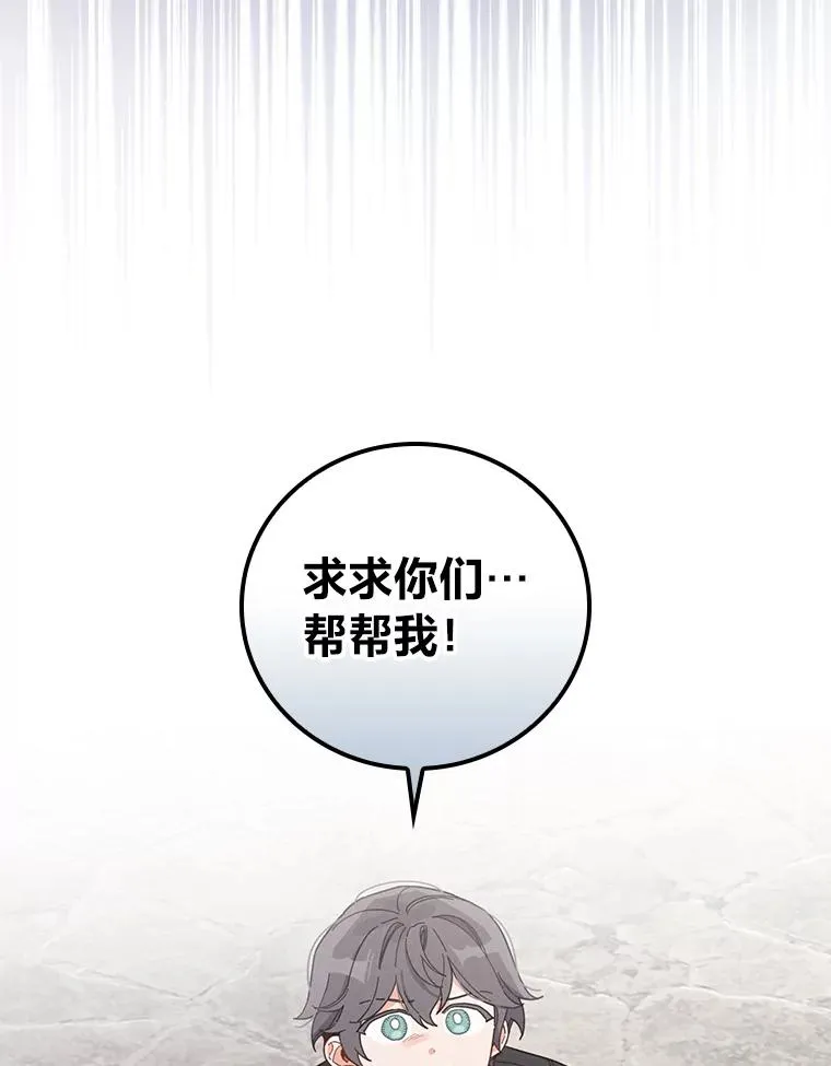 22.再遇盗贼团伙2