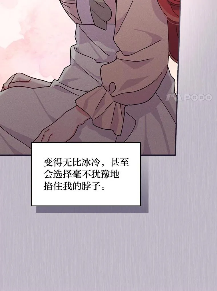 49.惴惴不安的原因43