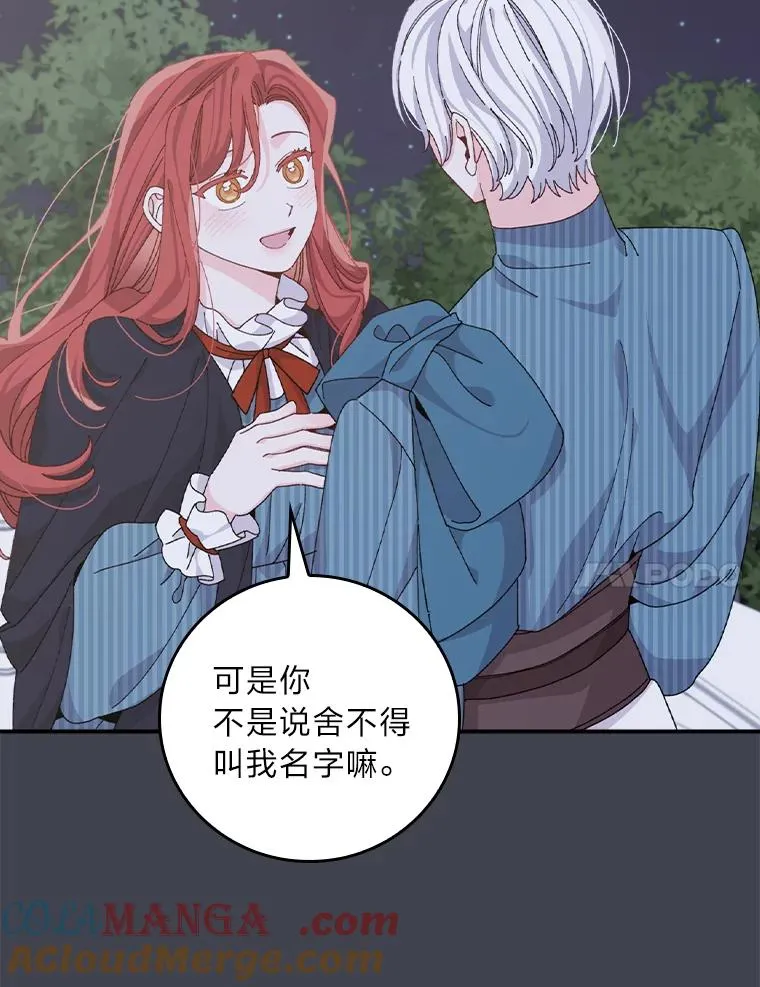 83.假设与例外81