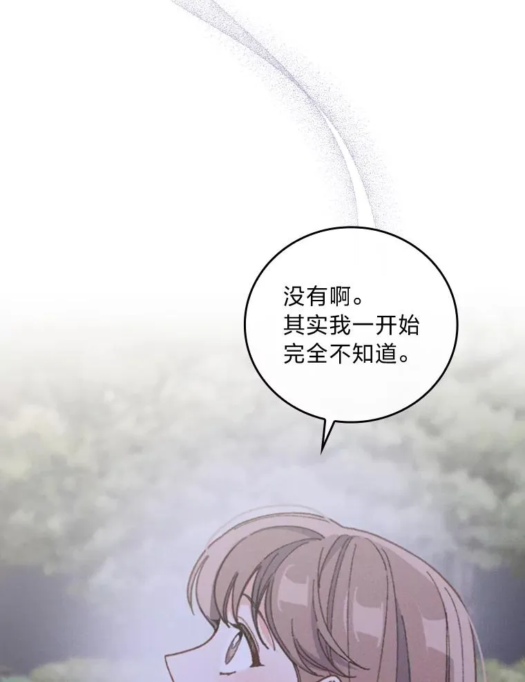 9.偶遇同胞110