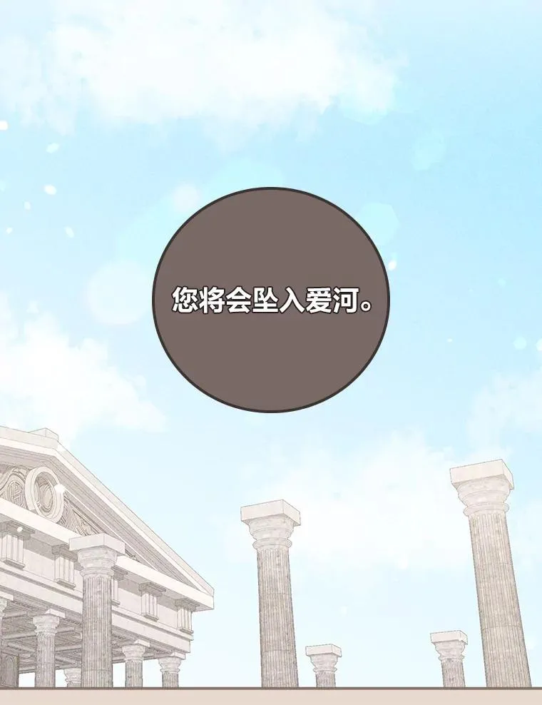 26.坠入爱河71