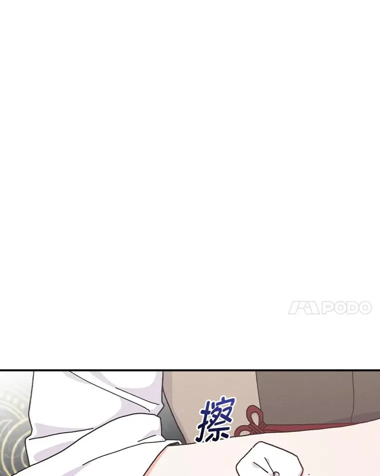 50.迷恋他的温柔41