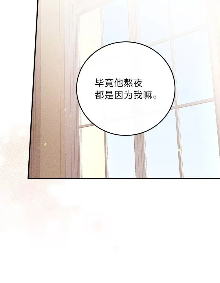 14.对弟弟的了解45