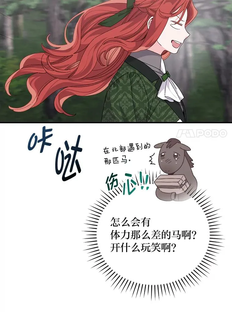 79.小情侣约会83