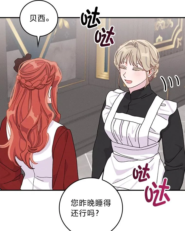 48.噩梦与现实55