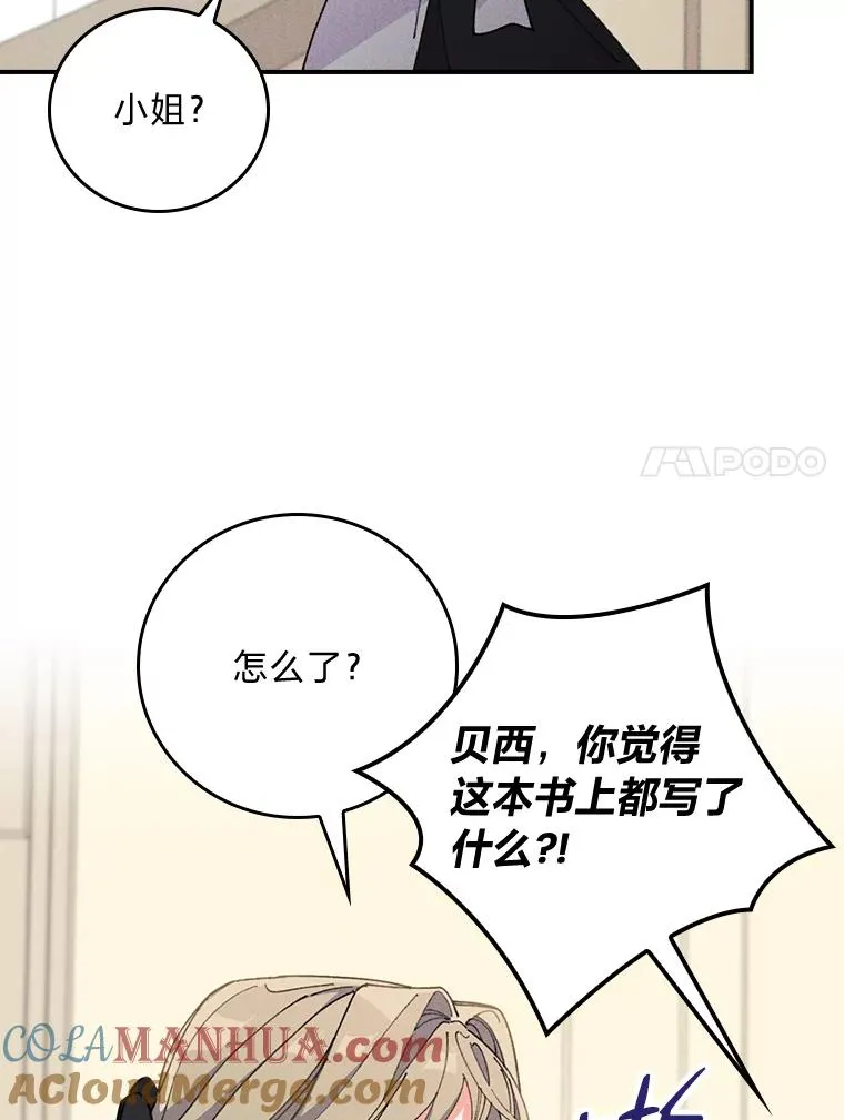 2.小说世界36