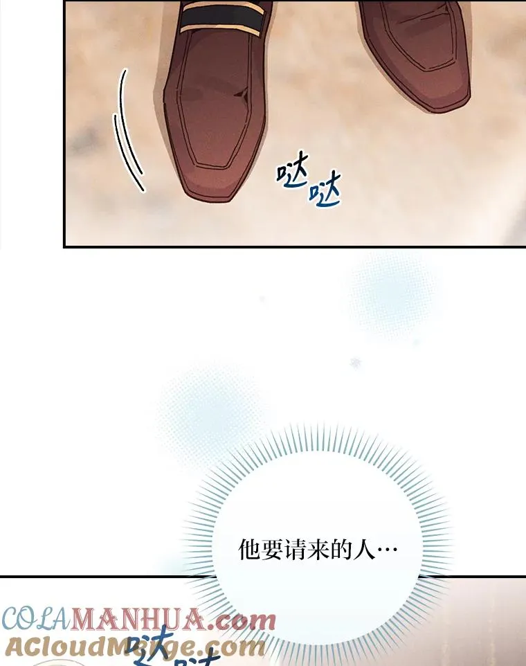 18.爱情灵药48