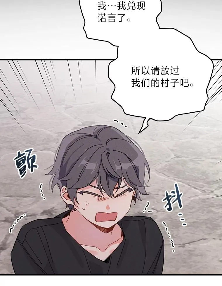 22.再遇盗贼团伙21