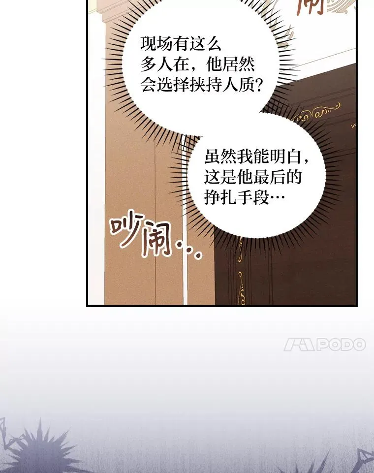 19.魅惑之布6