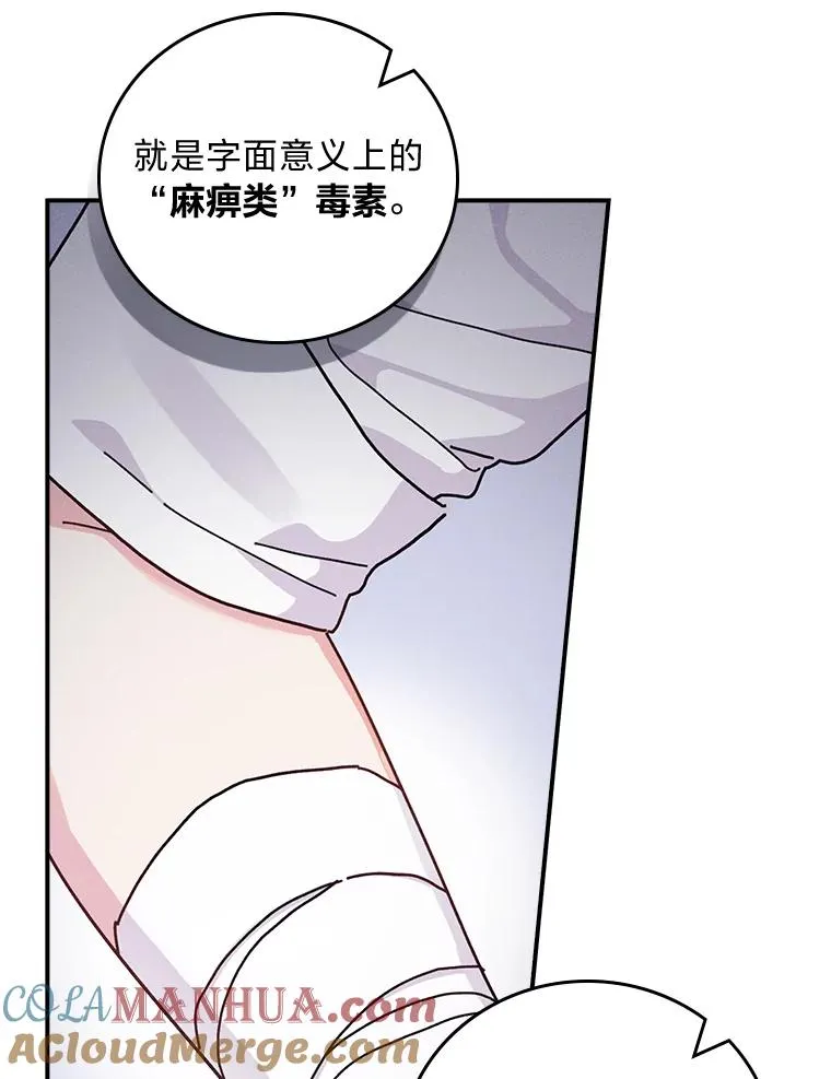 50.迷恋他的温柔60