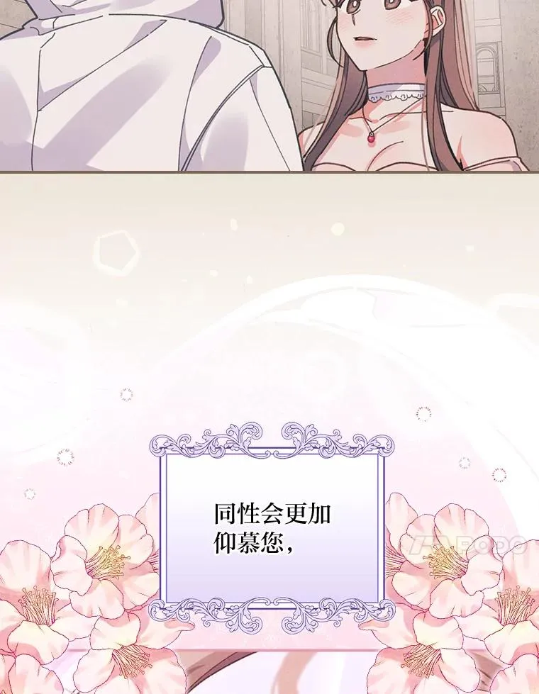 19.魅惑之布73