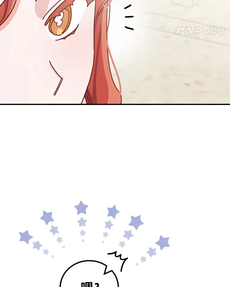 38.宴会前的偶遇51