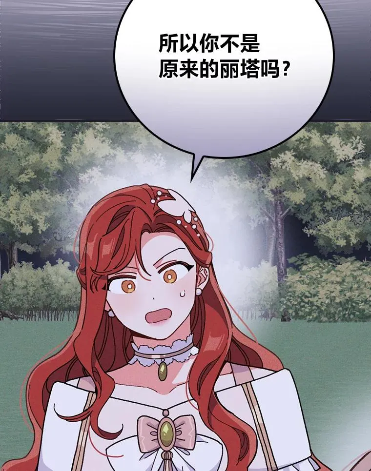 9.偶遇同胞71
