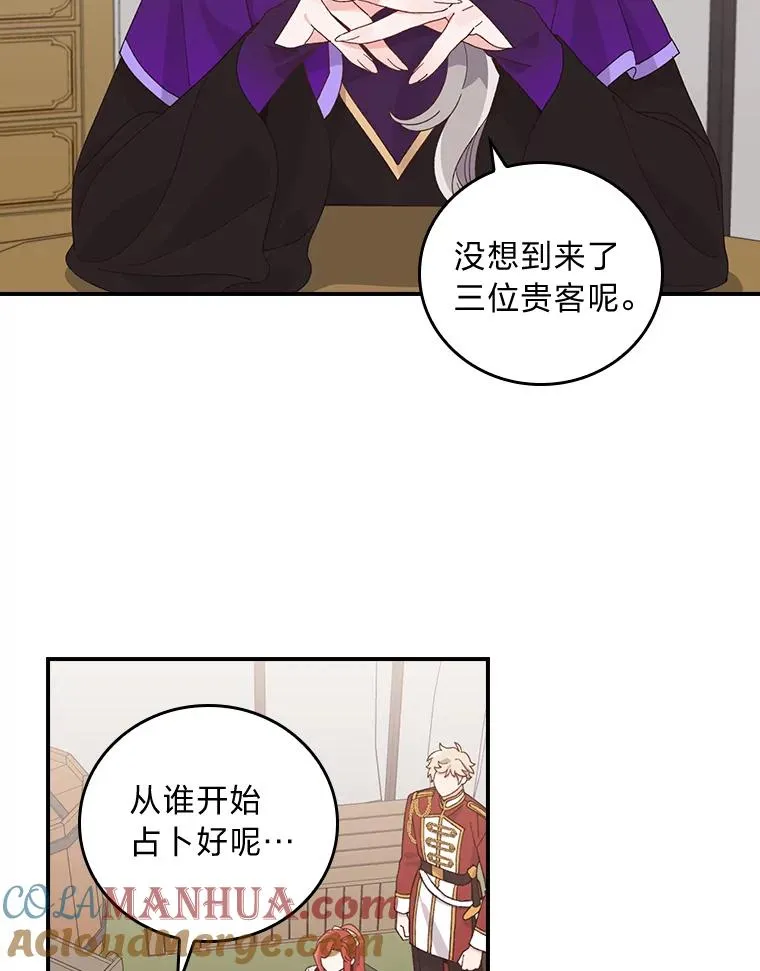58.里应外合骗小姐68