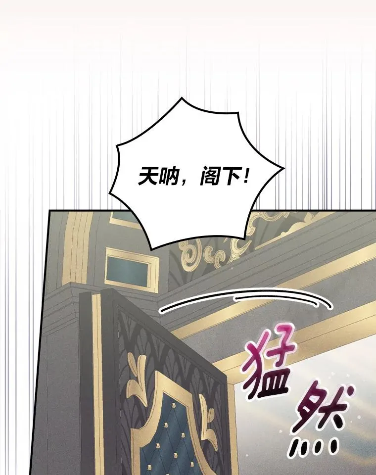 50.迷恋他的温柔87