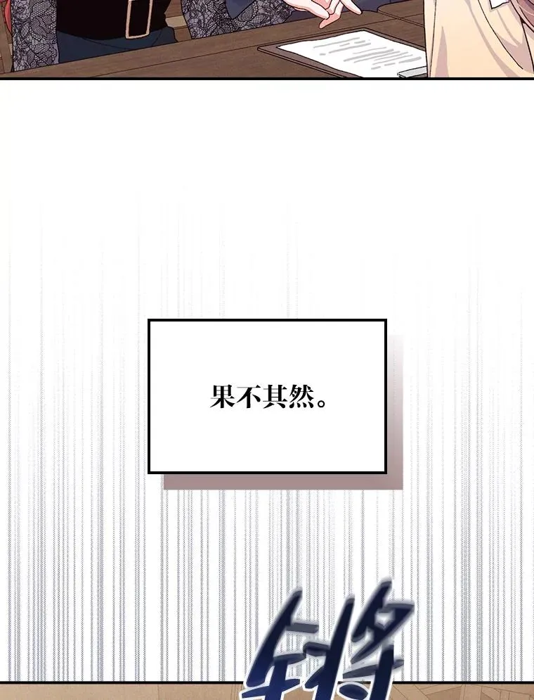 30.天降完美护卫7
