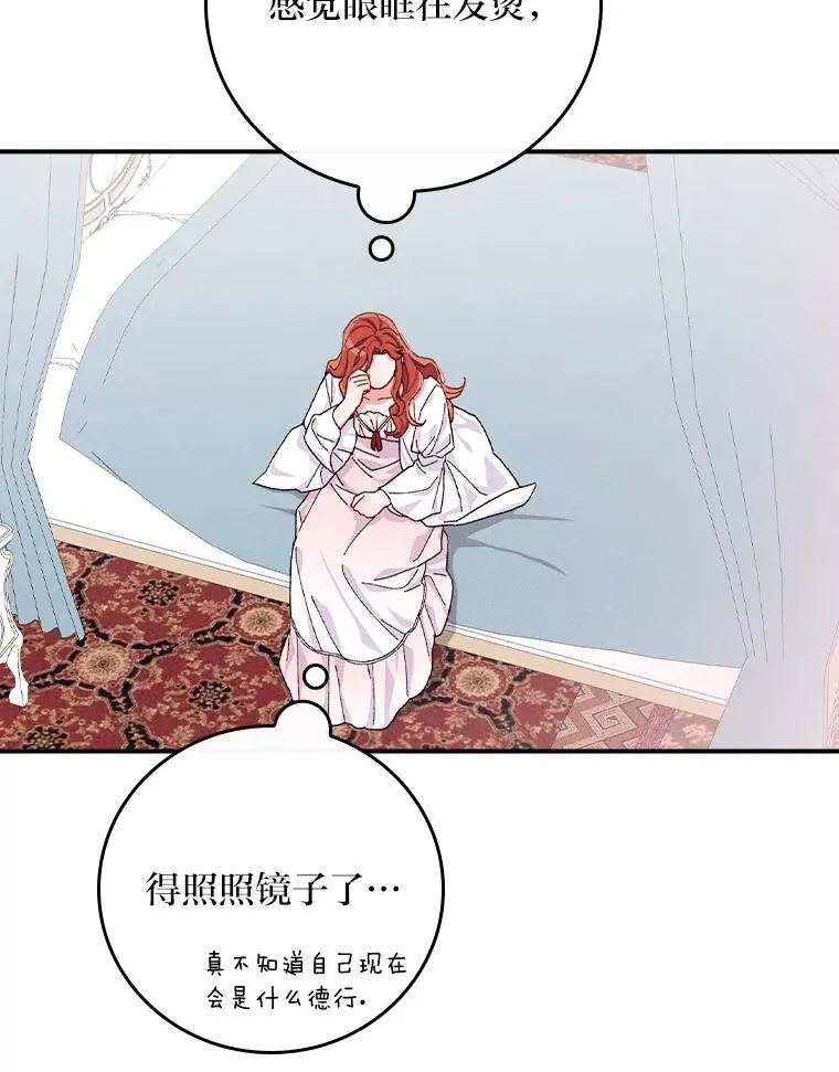 36.掉落的东西9