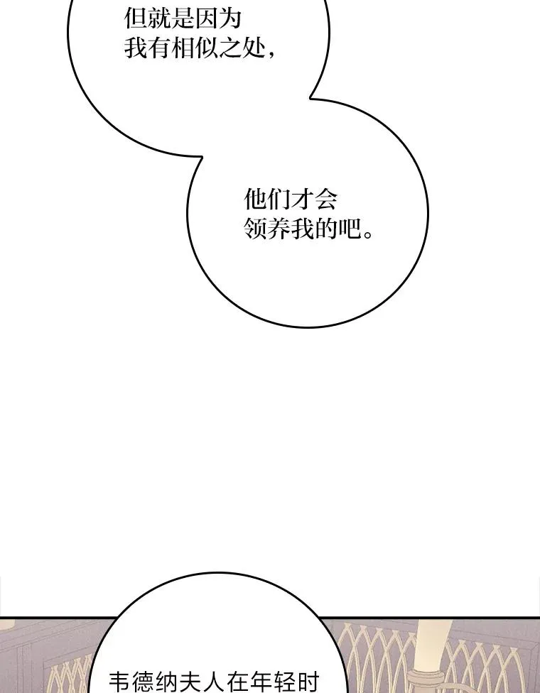 46.回忆往昔87