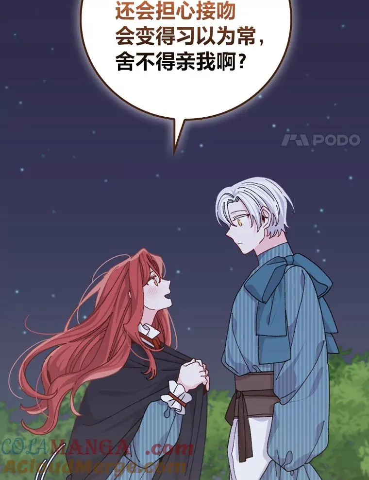 83.假设与例外78