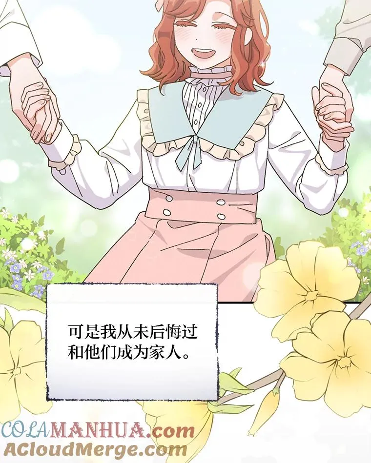 47.栩栩如生的梦境72