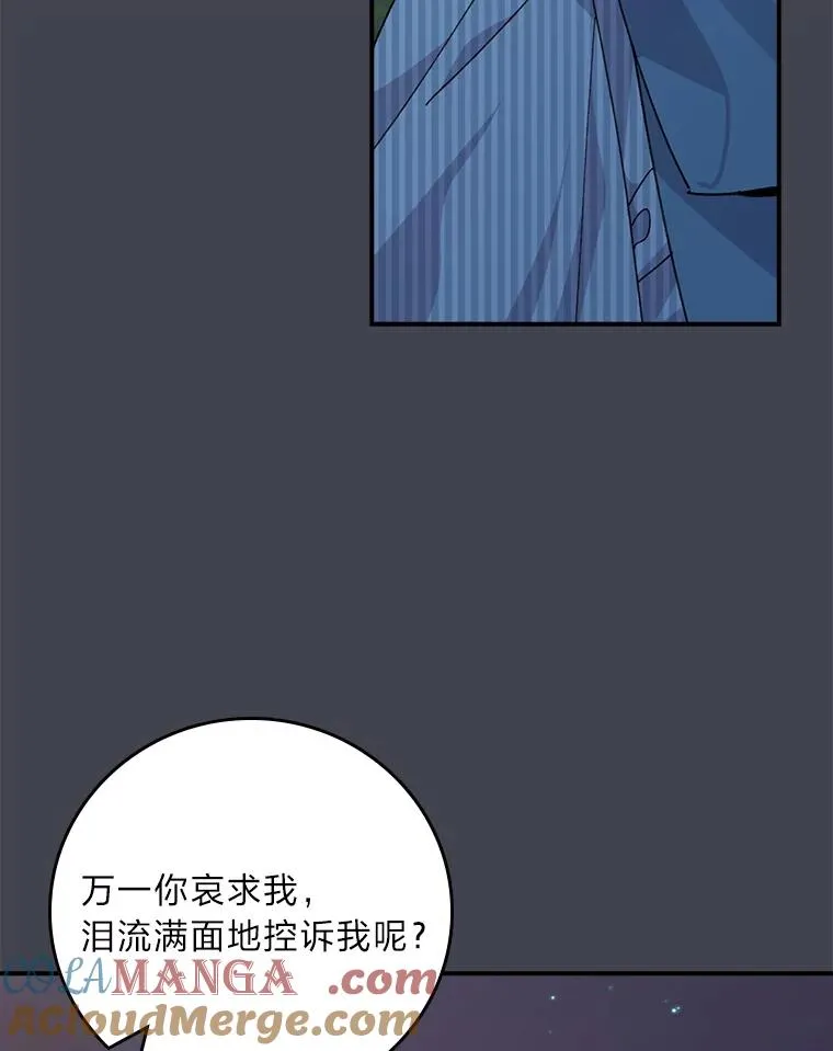83.假设与例外36