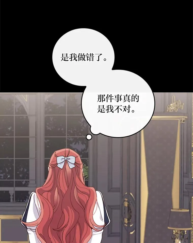 54.致幻剂中毒62