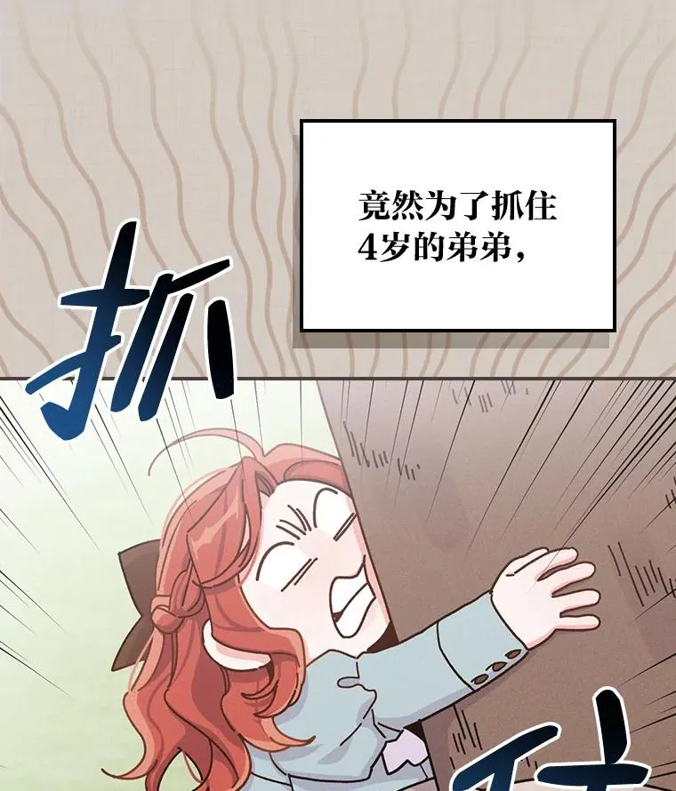 35.夜与泪的交织23