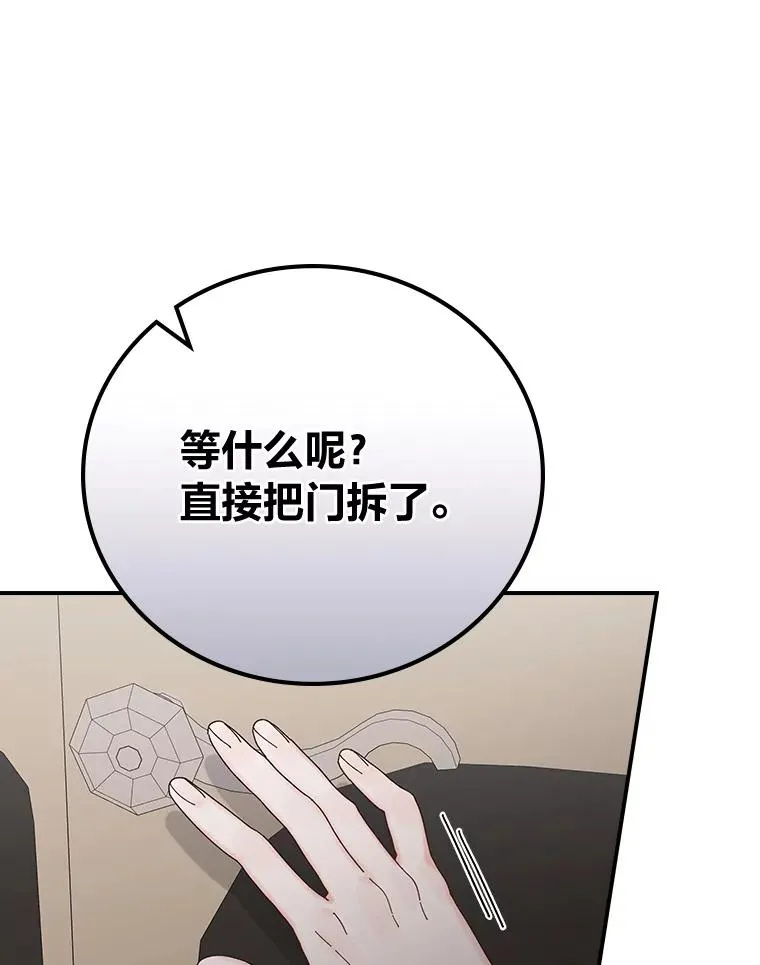 68.半路被拦截37