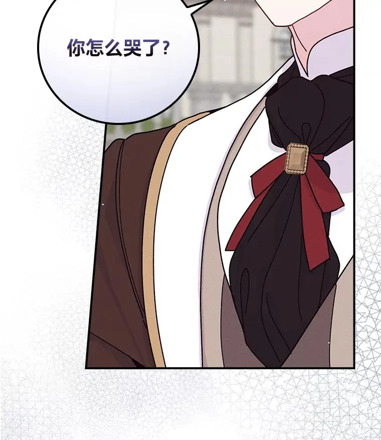 49.惴惴不安的原因103