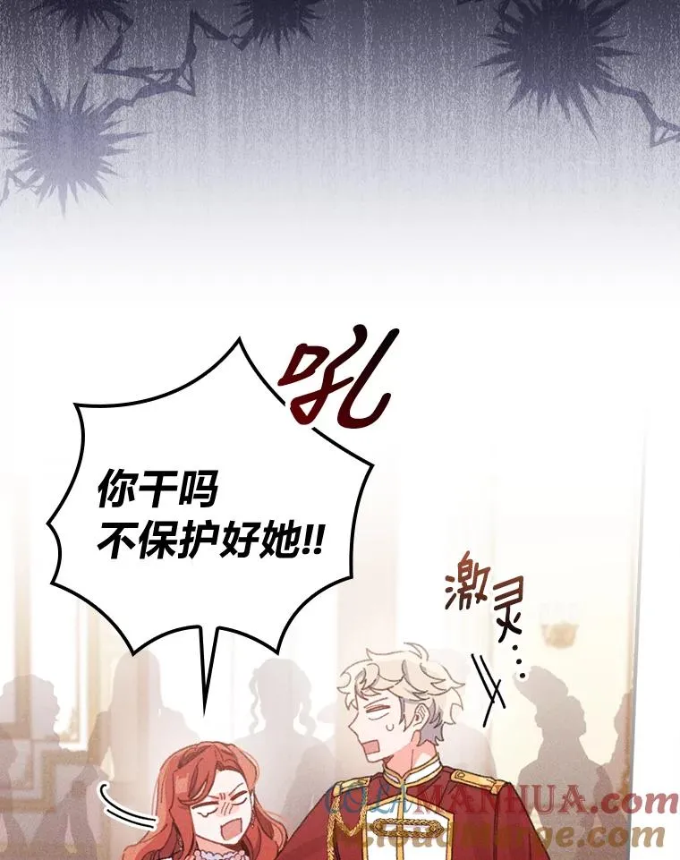19.魅惑之布8