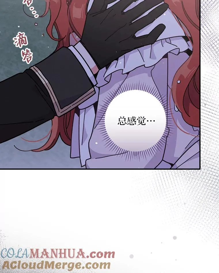 10.双双掉入池塘60