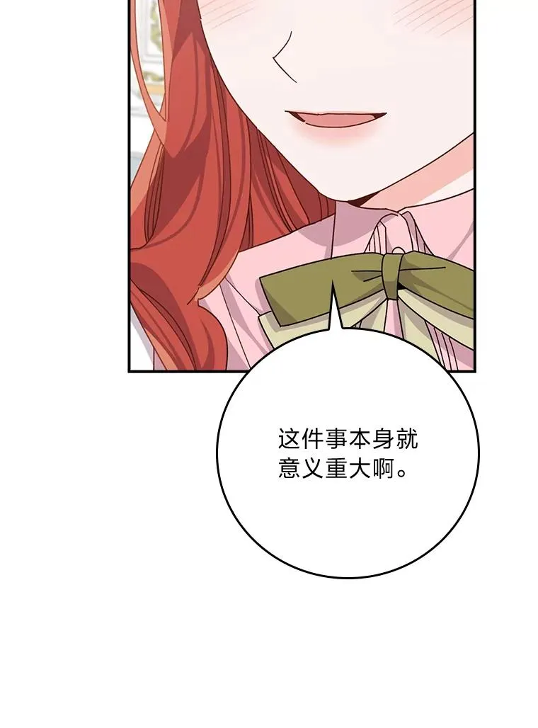 82.真假世界34