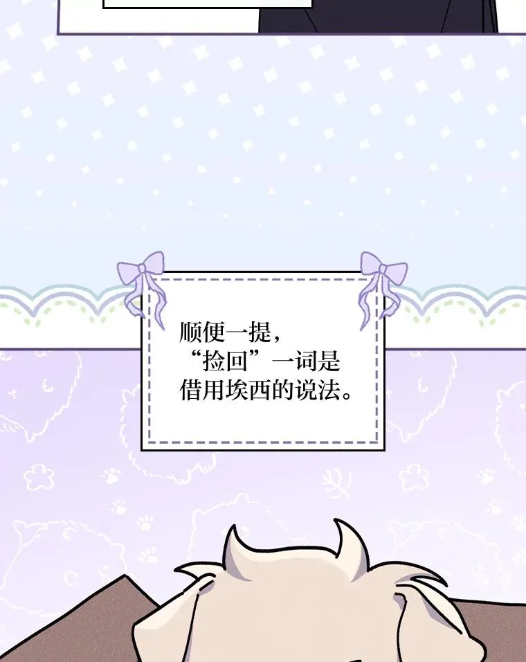 34.决战之夜58
