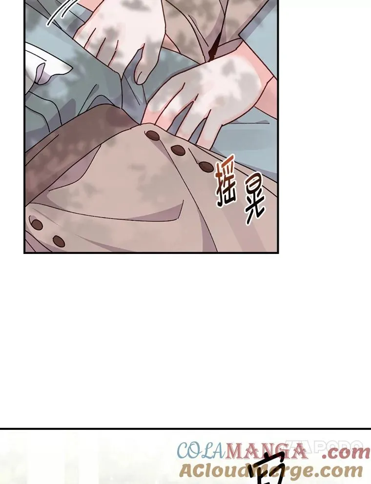 74.埃西的礼物12
