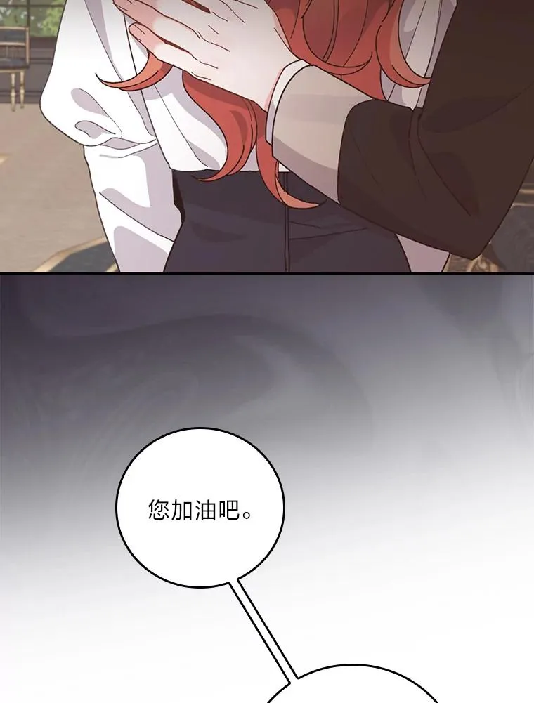 56.察觉心意78