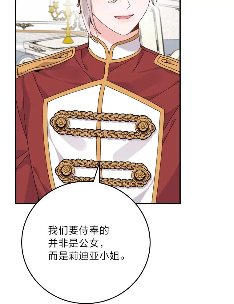 84.坦白事实47