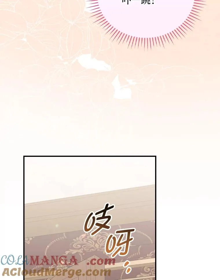 96.准备惊喜87