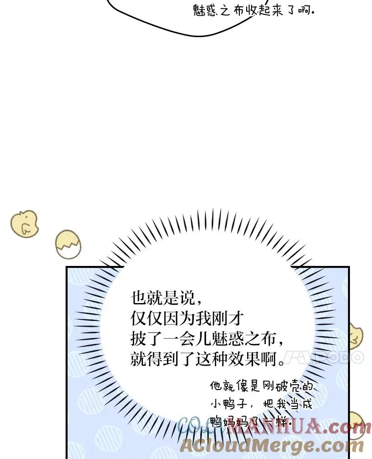 26.坠入爱河28