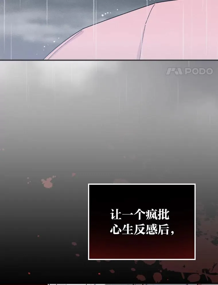 37.反复验证86