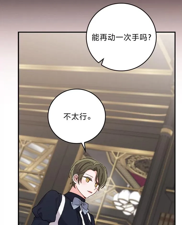 51.幕后主谋95