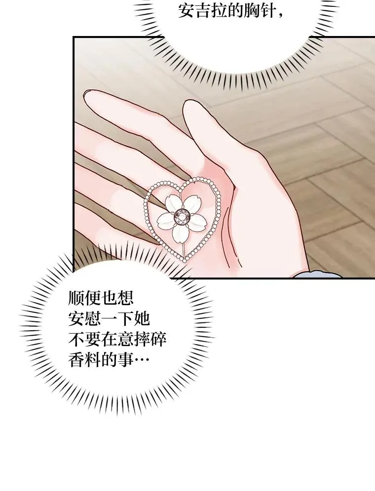 52.诡异的领地85