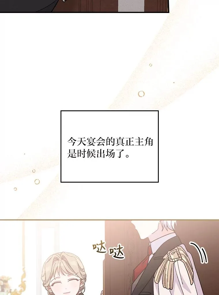6.传说中的钟塔93