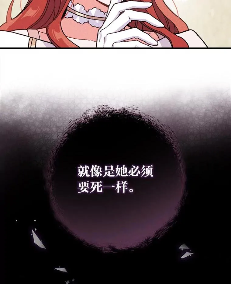 6.传说中的钟塔107