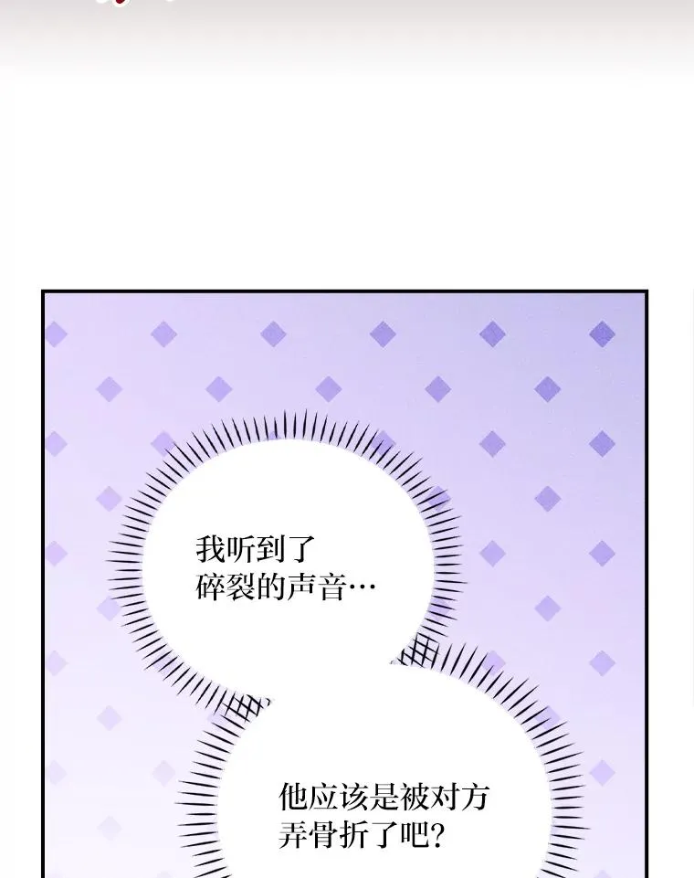 30.天降完美护卫39